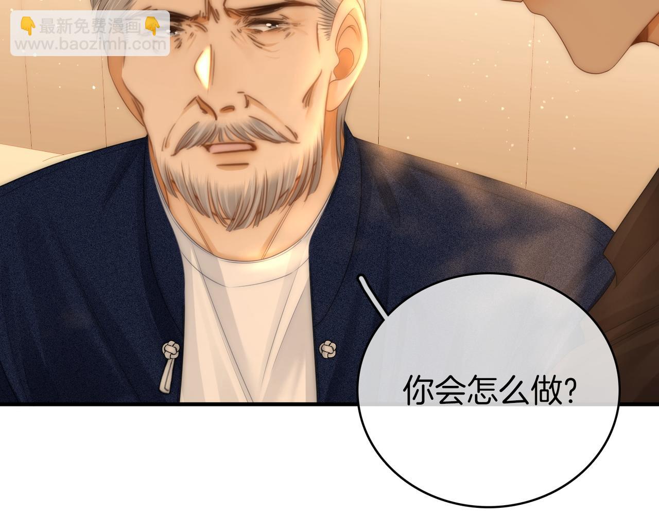 第一百一十七话 勇闯周宅，大获全胜(1/2)-第142话