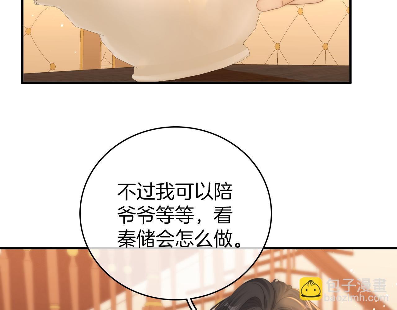 第一百一十七话 勇闯周宅，大获全胜(1/2)-第142话