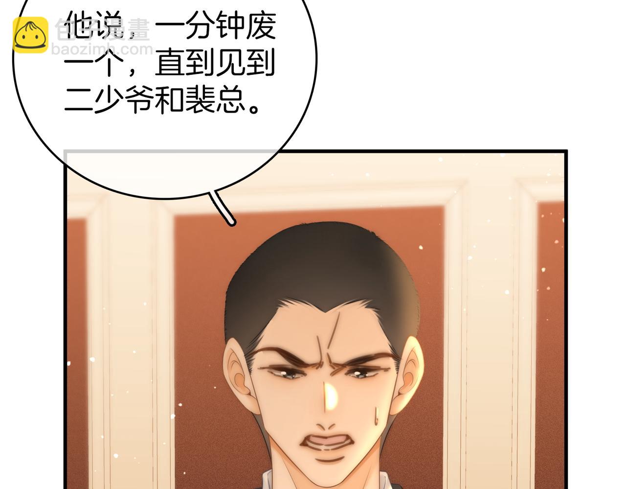 第一百一十七话 勇闯周宅，大获全胜(1/2)-第142话