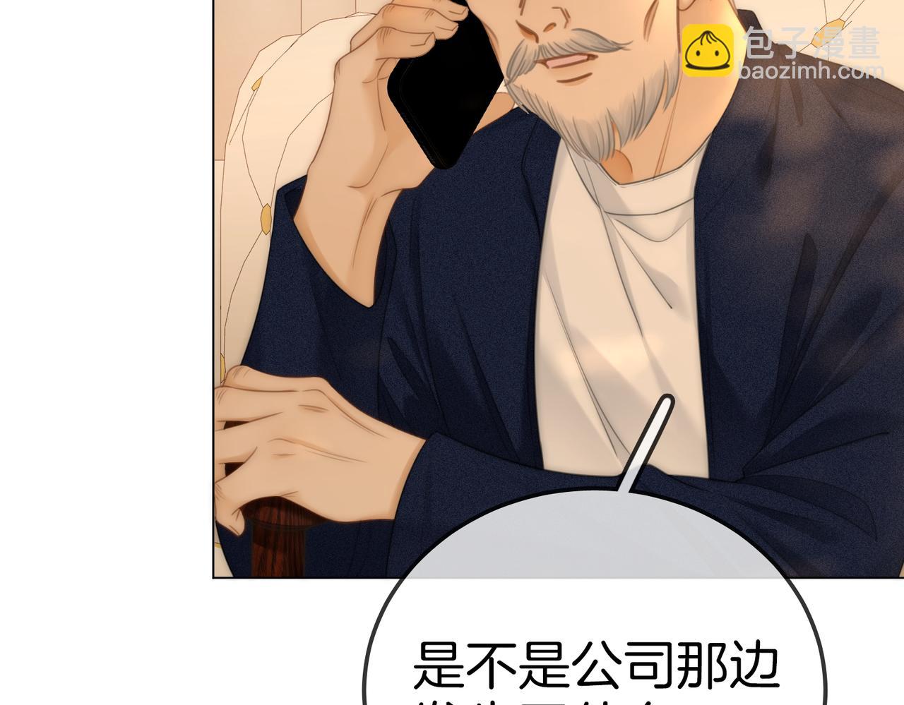 第一百一十七话 勇闯周宅，大获全胜(1/2)-第142话