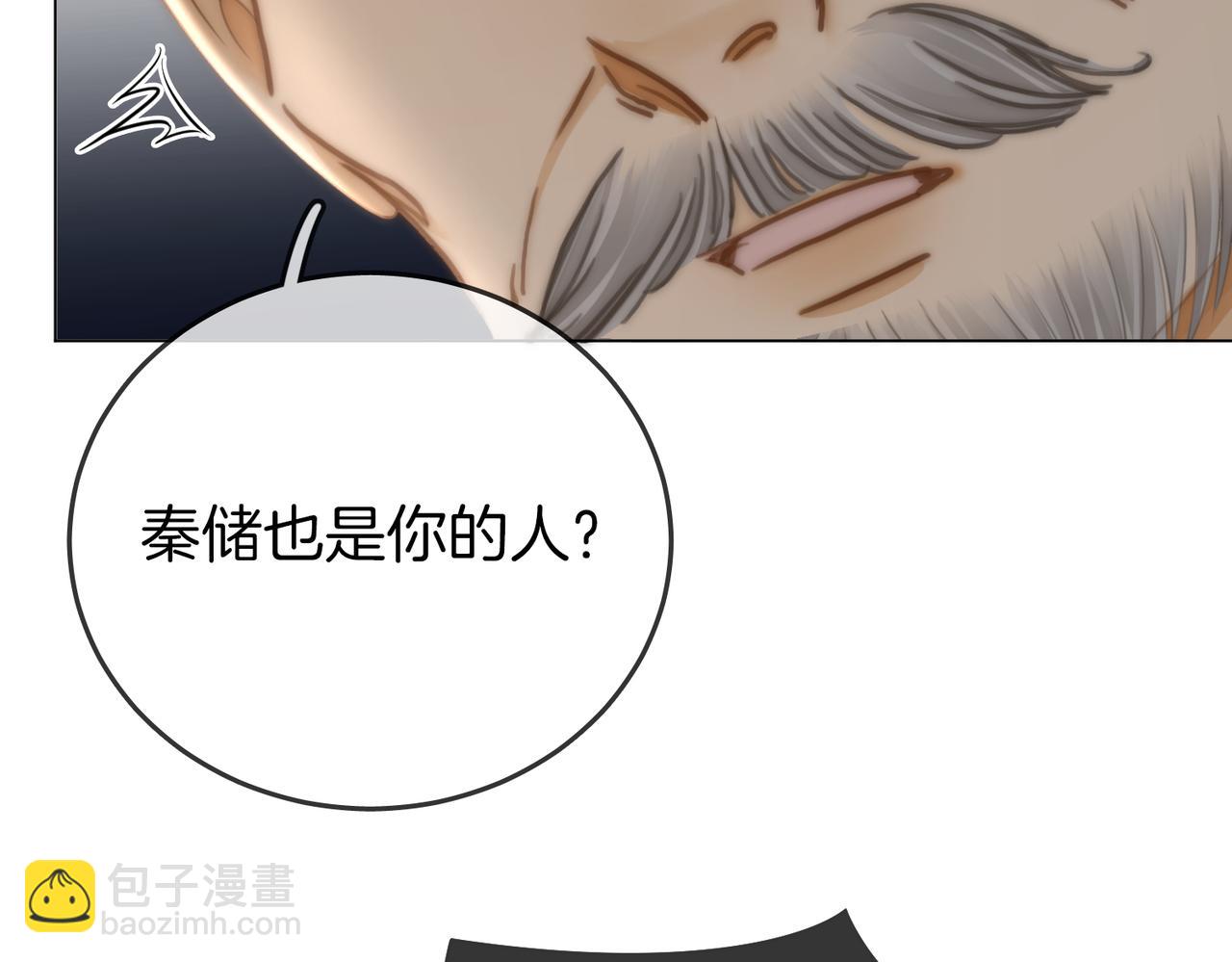 第一百一十七话 勇闯周宅，大获全胜(1/2)-第142话