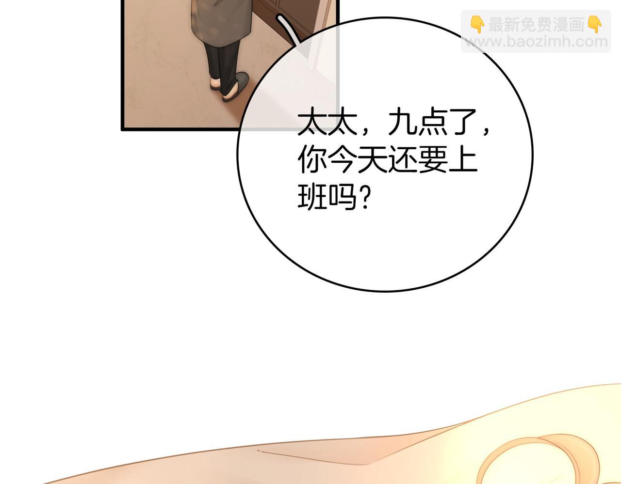 第一百一十九话 送戒指(1/2)-第144话