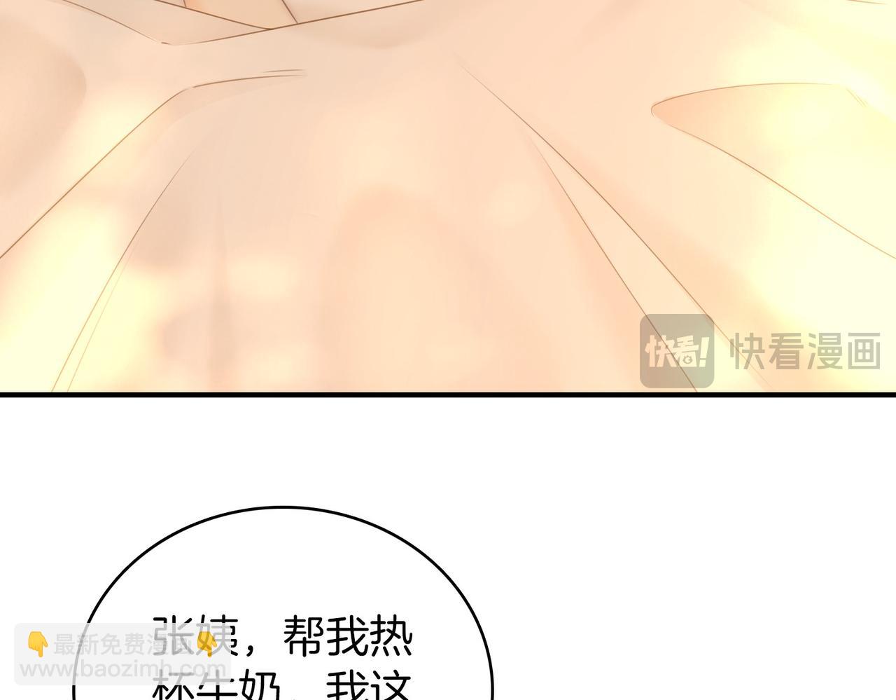 第一百一十九话 送戒指(1/2)-第144话