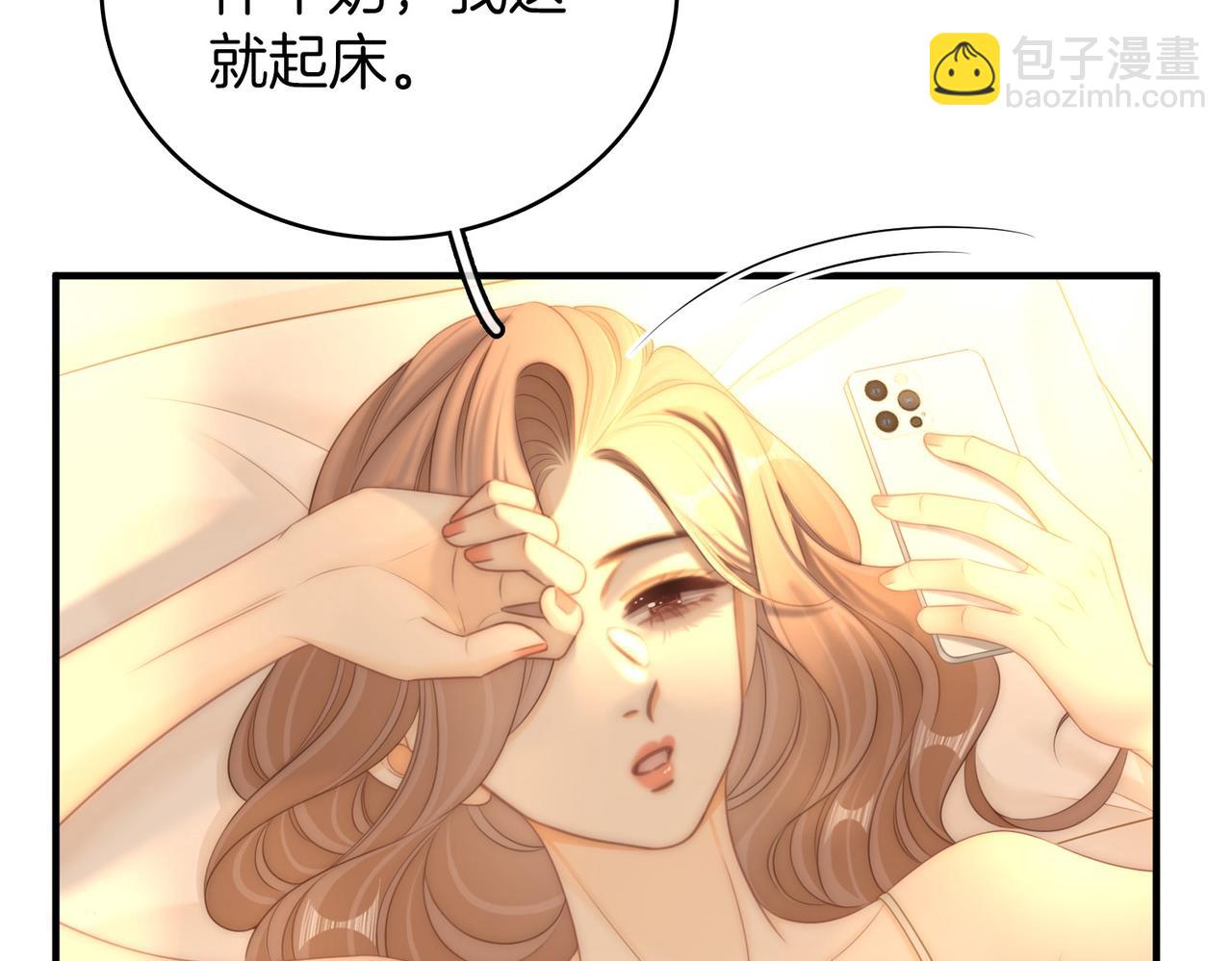 第一百一十九话 送戒指(1/2)-第144话