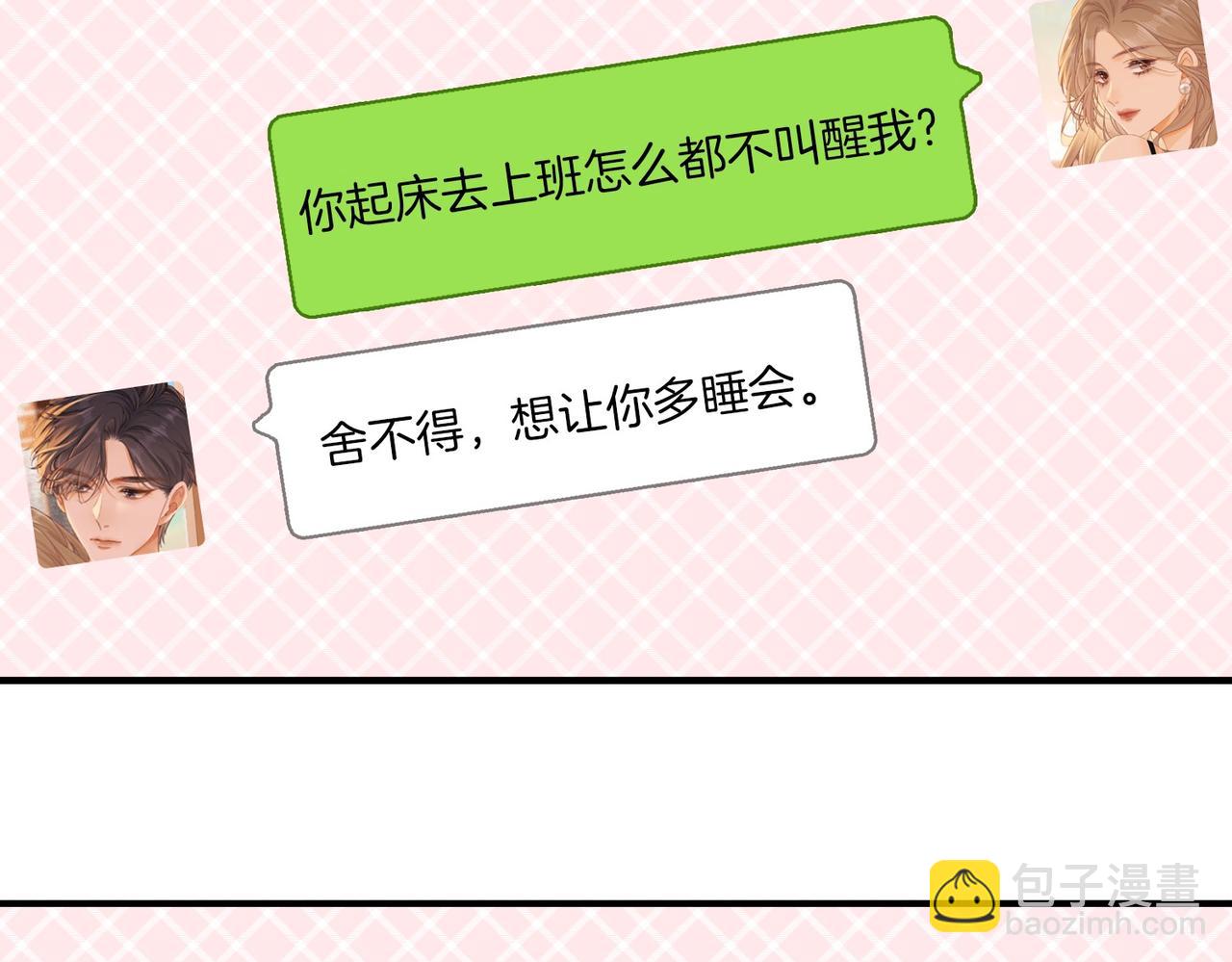 第一百一十九话 送戒指(1/2)-第144话