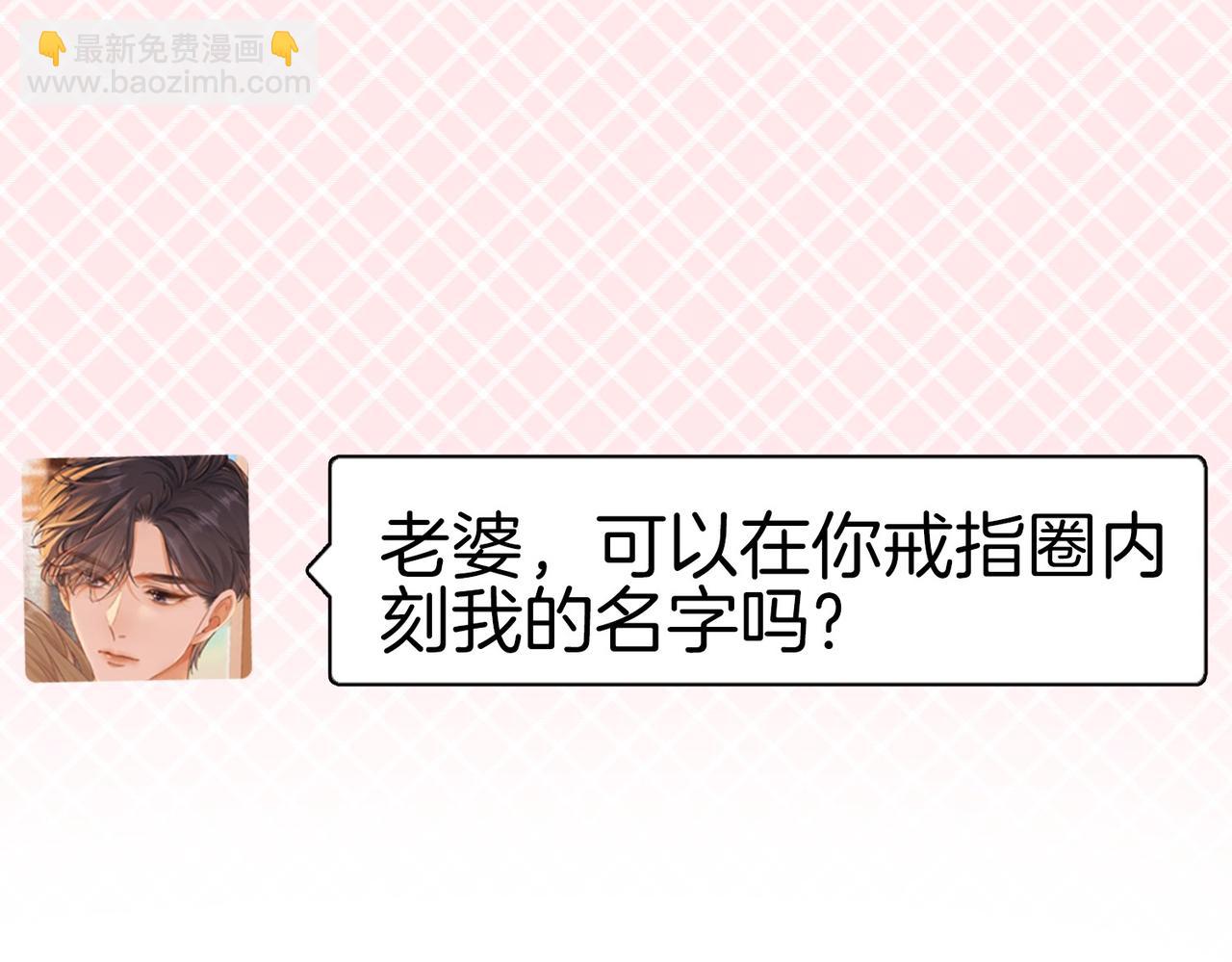 第一百一十九话 送戒指(1/2)-第144话