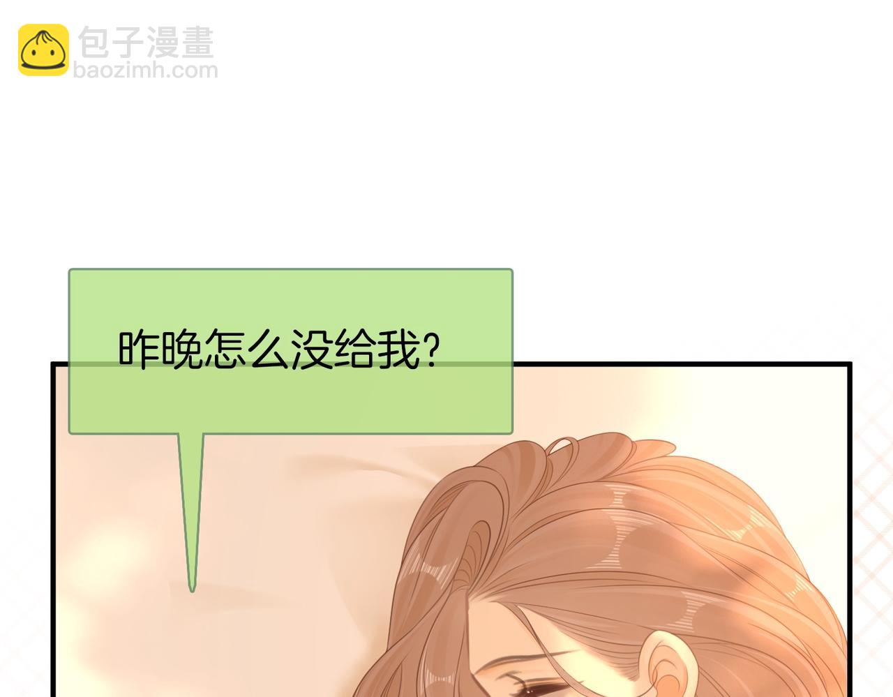 第一百一十九话 送戒指(1/2)-第144话