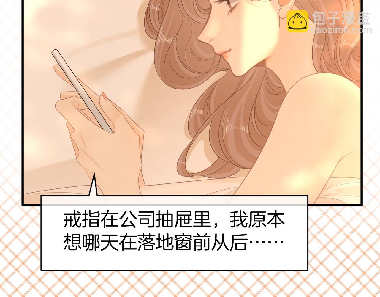 第一百一十九话 送戒指(1/2)-第144话