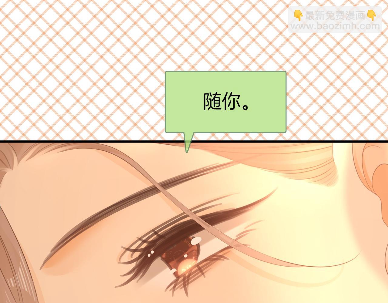 第一百一十九话 送戒指(1/2)-第144话