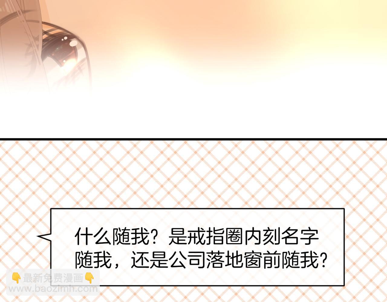 第一百一十九话 送戒指(1/2)-第144话