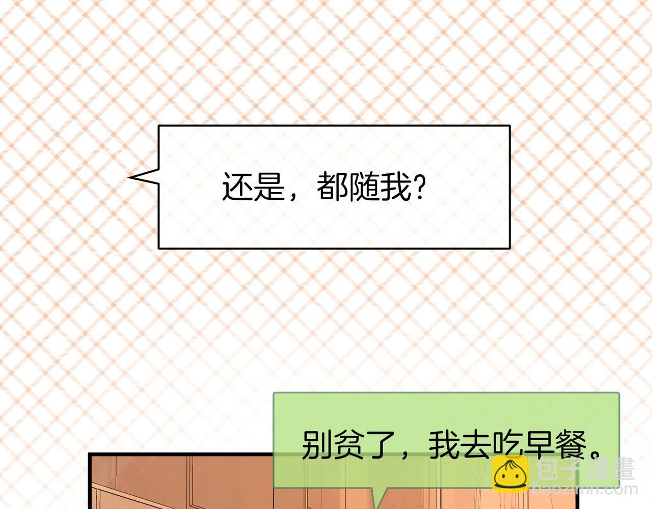 第一百一十九话 送戒指(1/2)-第144话