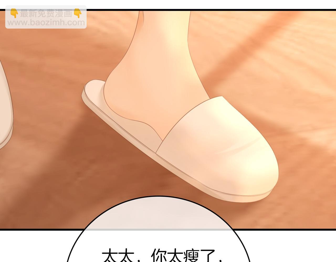 第一百一十九话 送戒指(1/2)-第144话