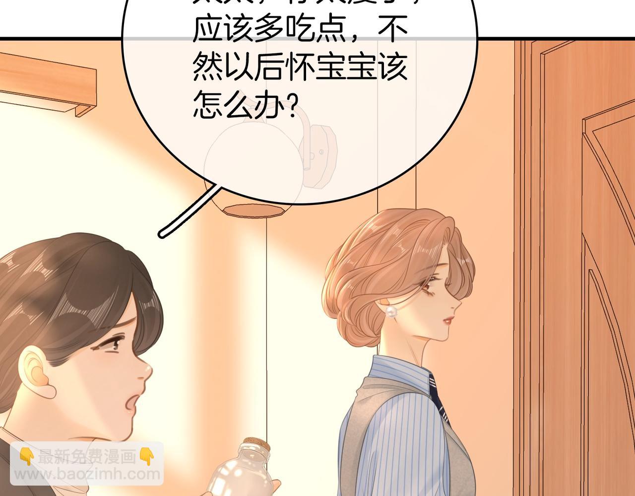 第一百一十九话 送戒指(1/2)-第144话