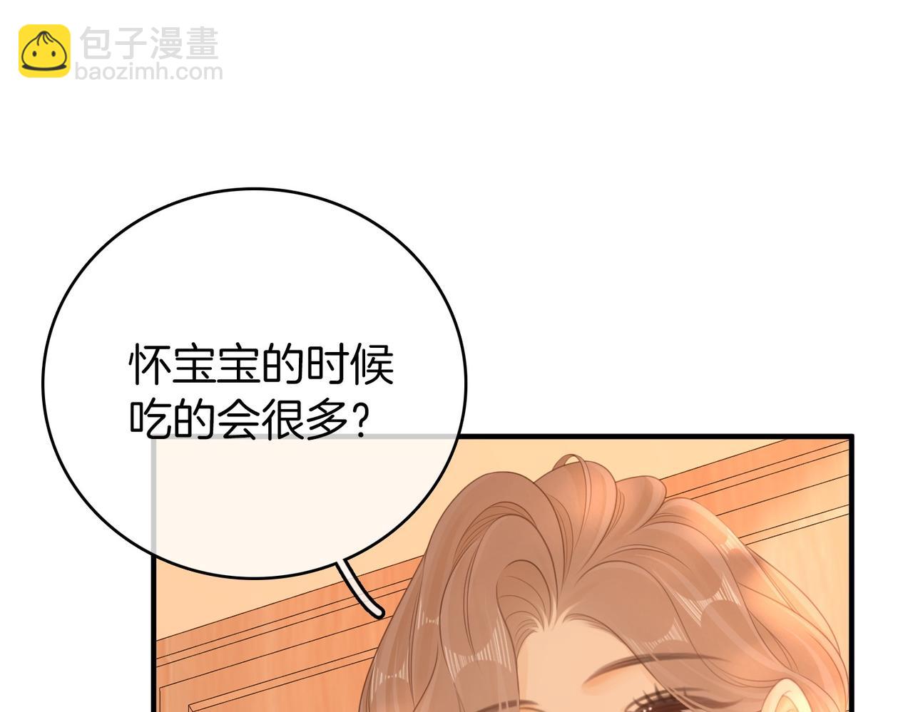 第一百一十九话 送戒指(1/2)-第144话