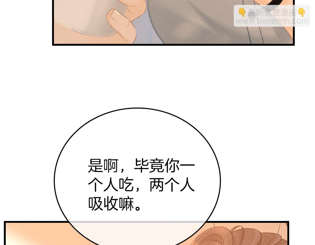 第一百一十九话 送戒指(1/2)-第144话