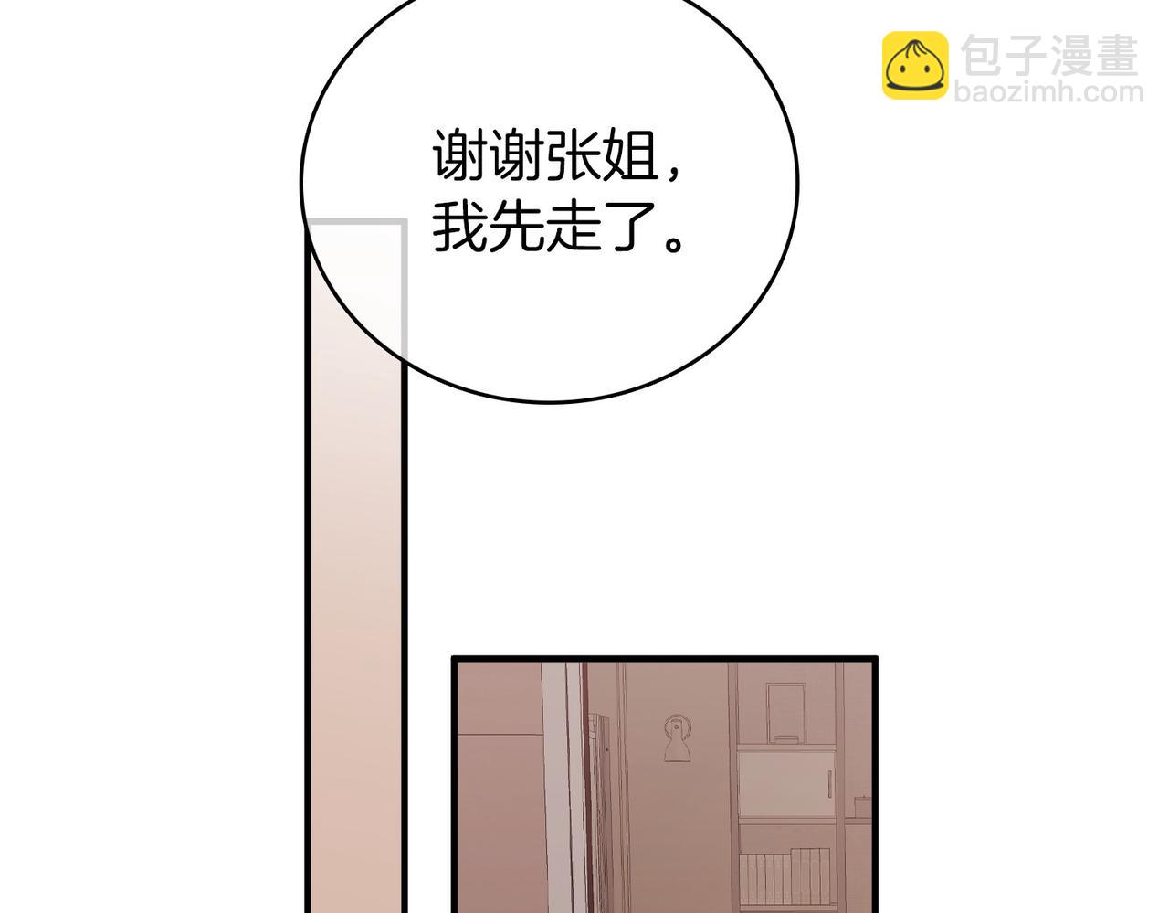 第一百一十九话 送戒指(1/2)-第144话