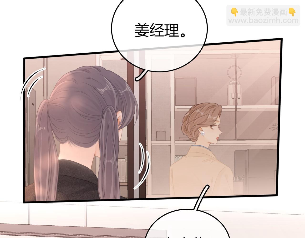 第一百一十九话 送戒指(1/2)-第144话