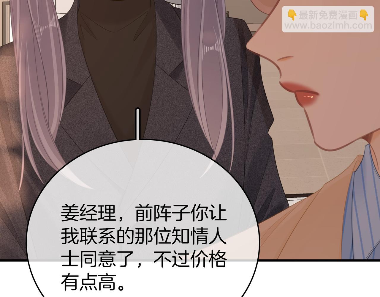 第一百一十九话 送戒指(1/2)-第144话