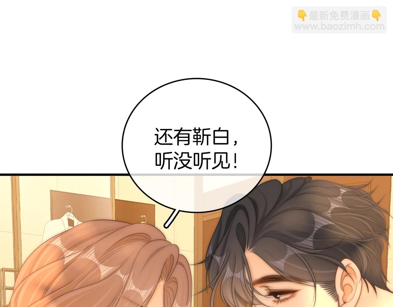 第一百一十九话 送戒指(1/2)-第144话