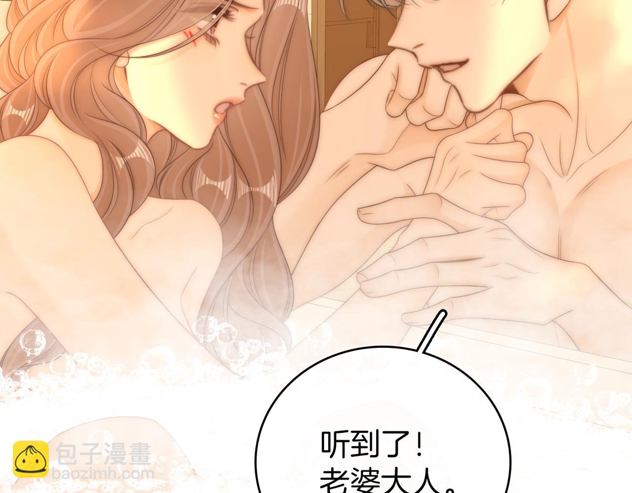 第一百一十九话 送戒指(1/2)-第144话