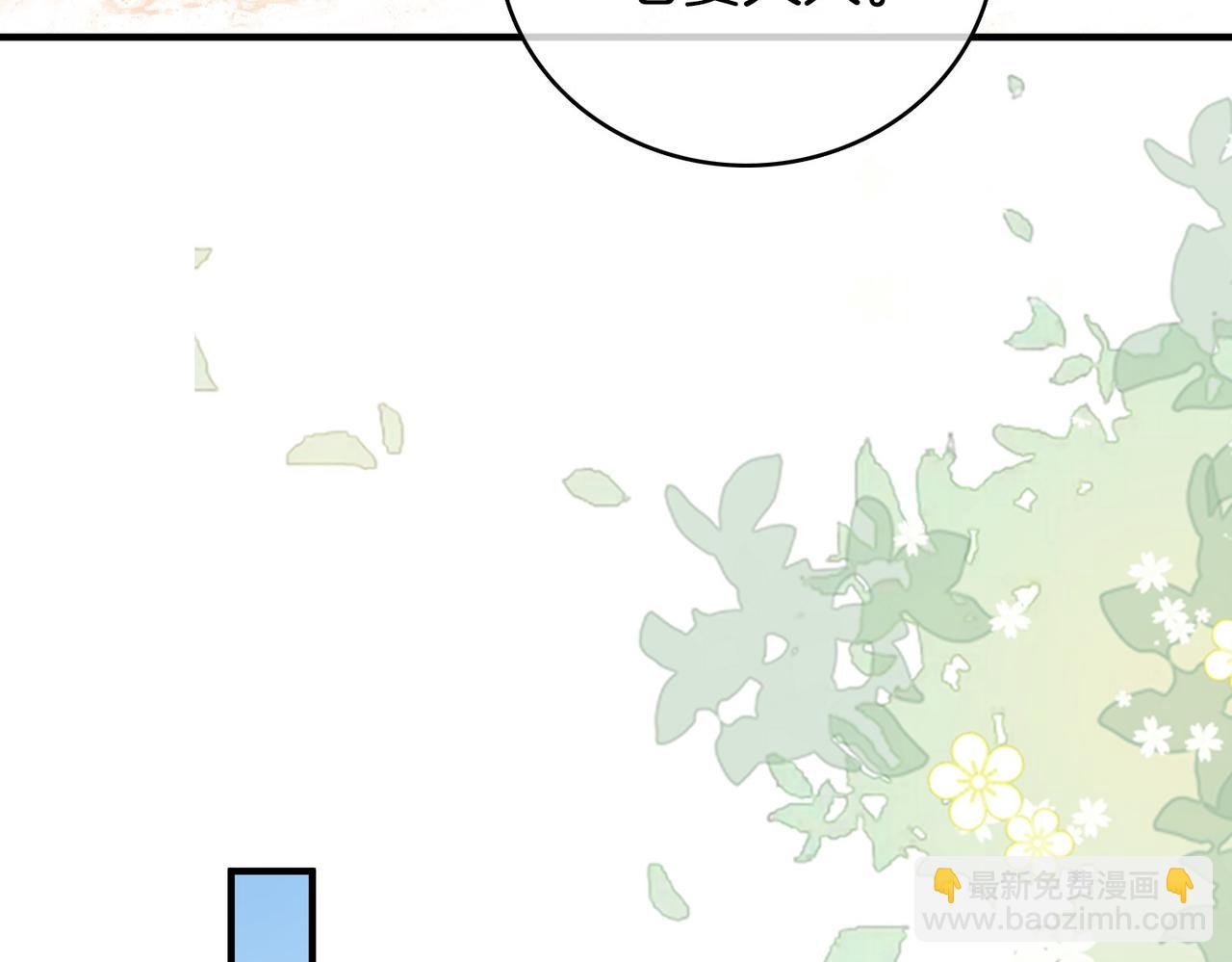 第一百一十九话 送戒指(1/2)-第144话
