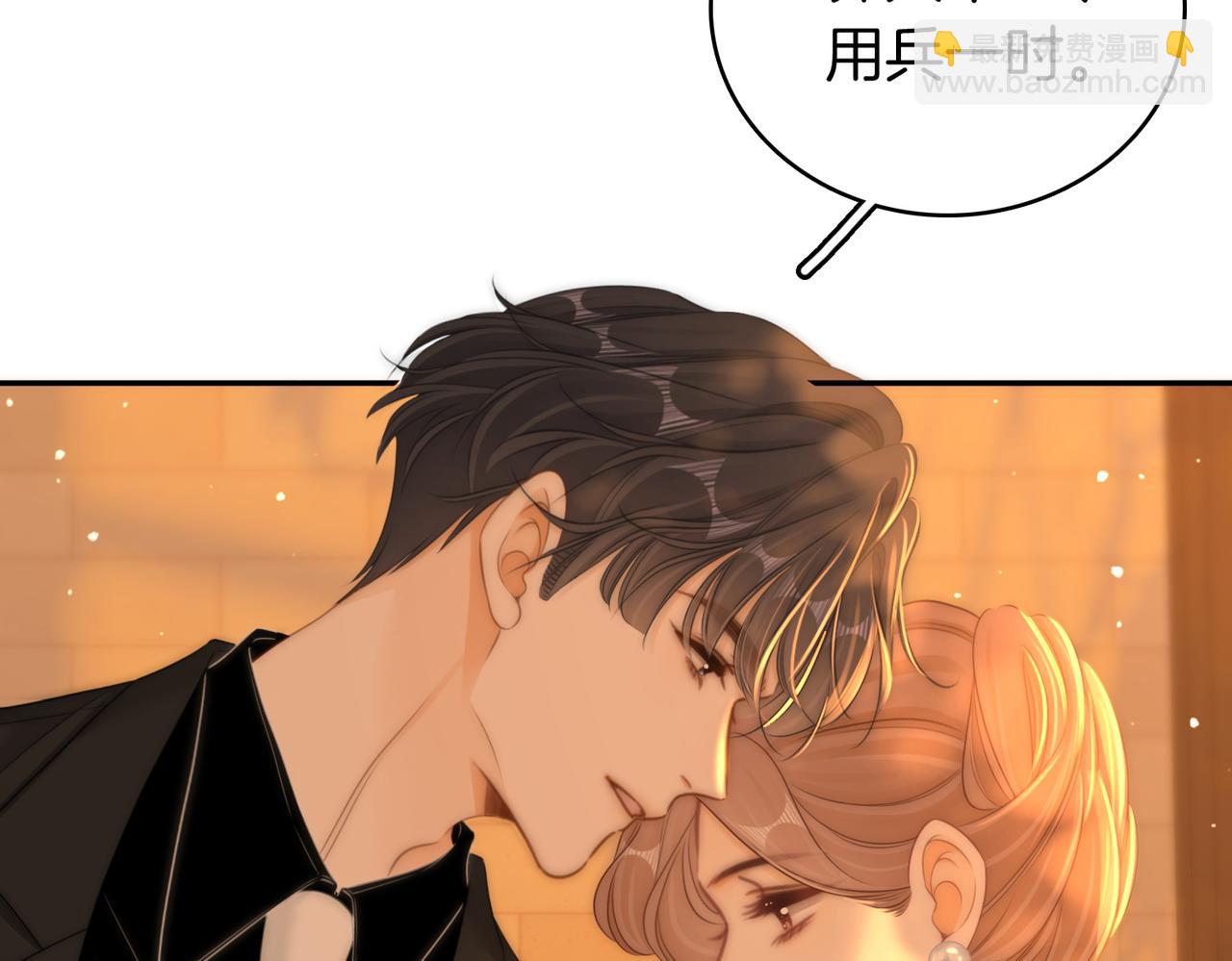 第一百二十一话 你不喜欢吗(1/2)-第146话