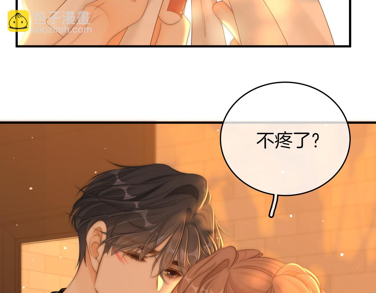 第一百二十一话 你不喜欢吗(1/2)-第146话