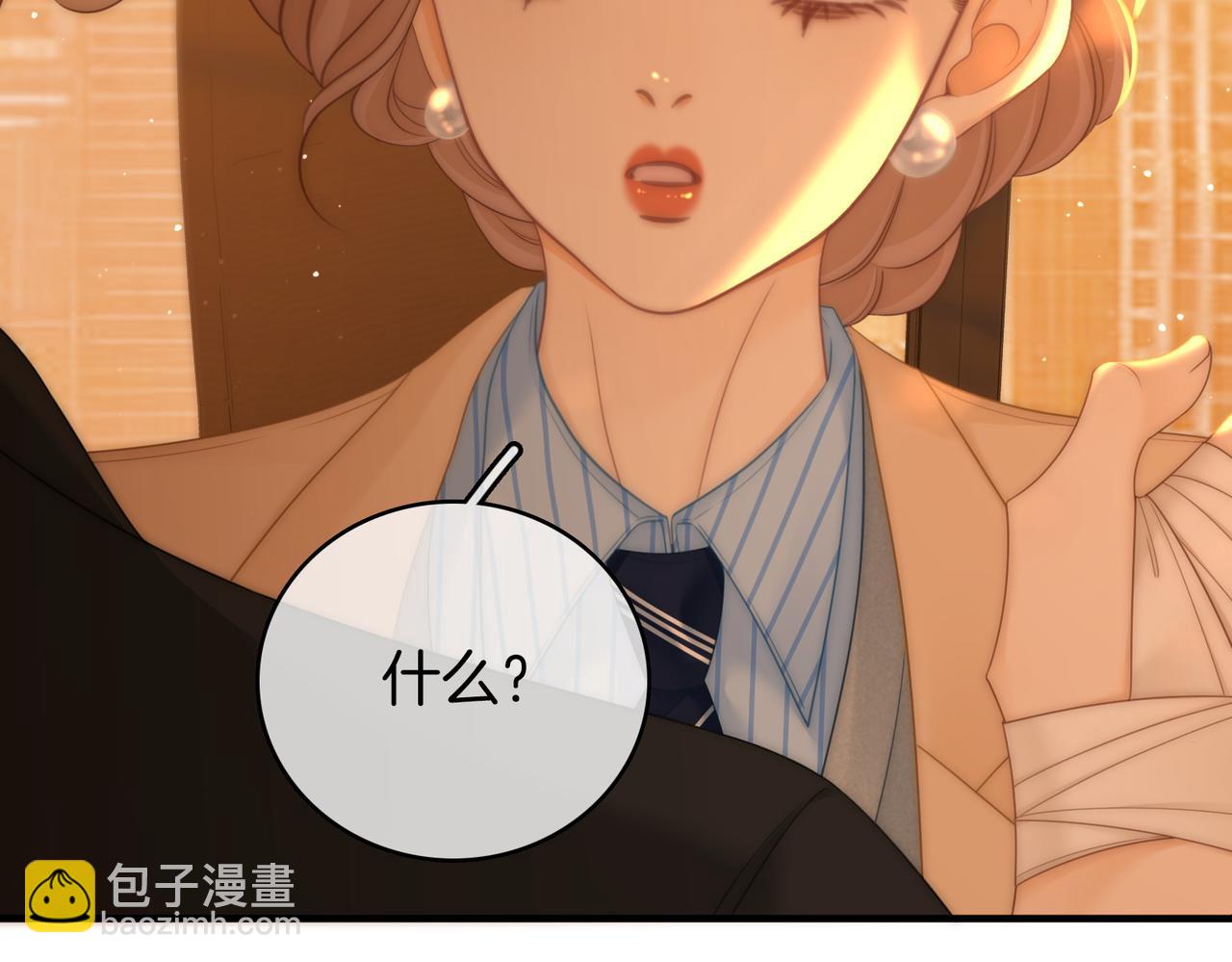 第一百二十一话 你不喜欢吗(1/2)-第146话