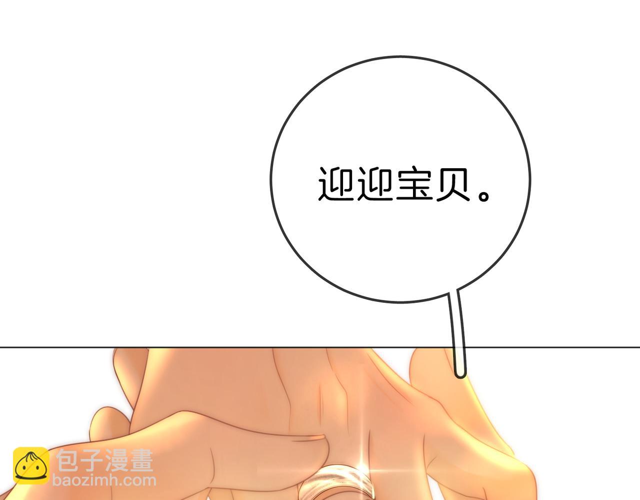 第一百二十一话 你不喜欢吗(1/2)-第146话