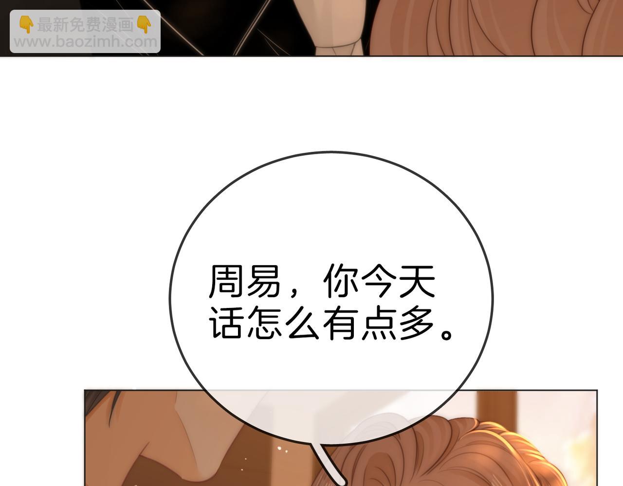 第一百二十一话 你不喜欢吗(1/2)-第146话