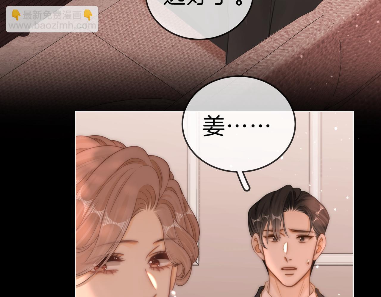 第一百二十三话 有效公关(1/2)-第148话
