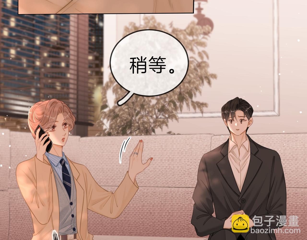 第一百二十三话 有效公关(1/2)-第148话
