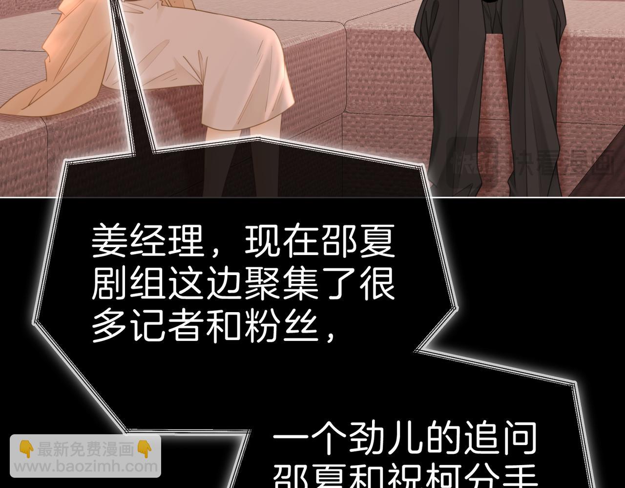 第一百二十三话 有效公关(1/2)-第148话