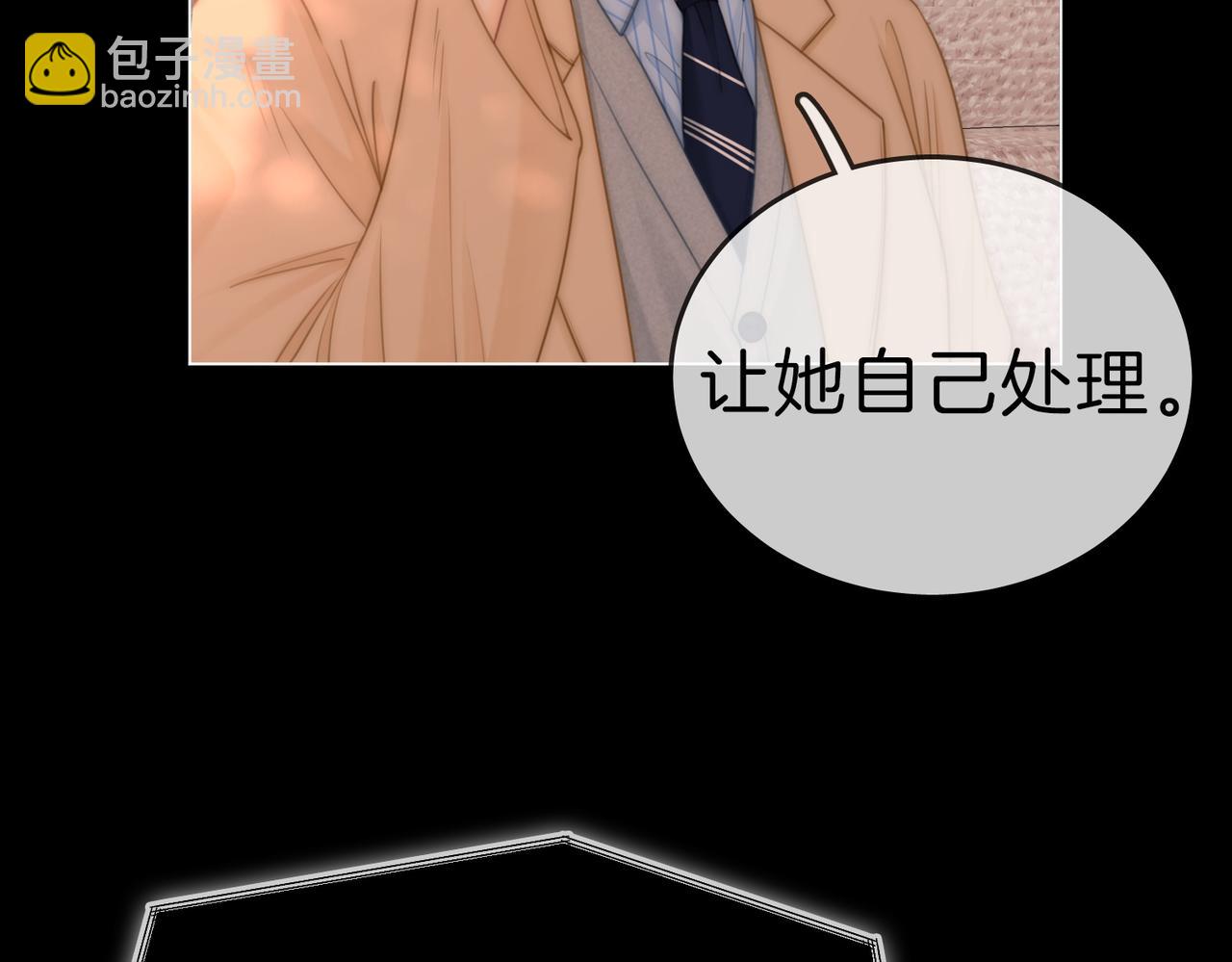 第一百二十三话 有效公关(1/2)-第148话