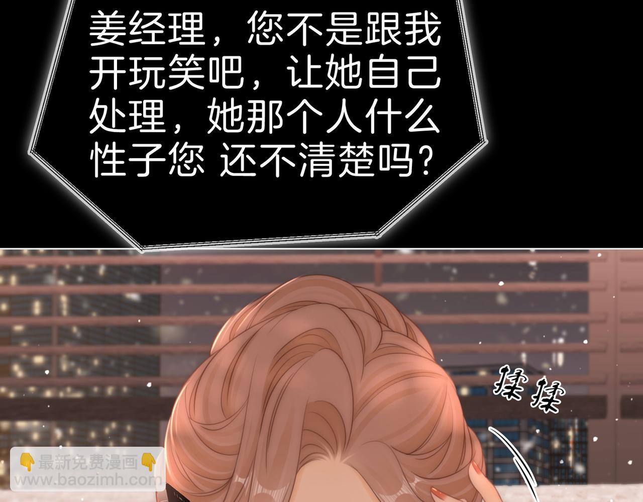 第一百二十三话 有效公关(1/2)-第148话