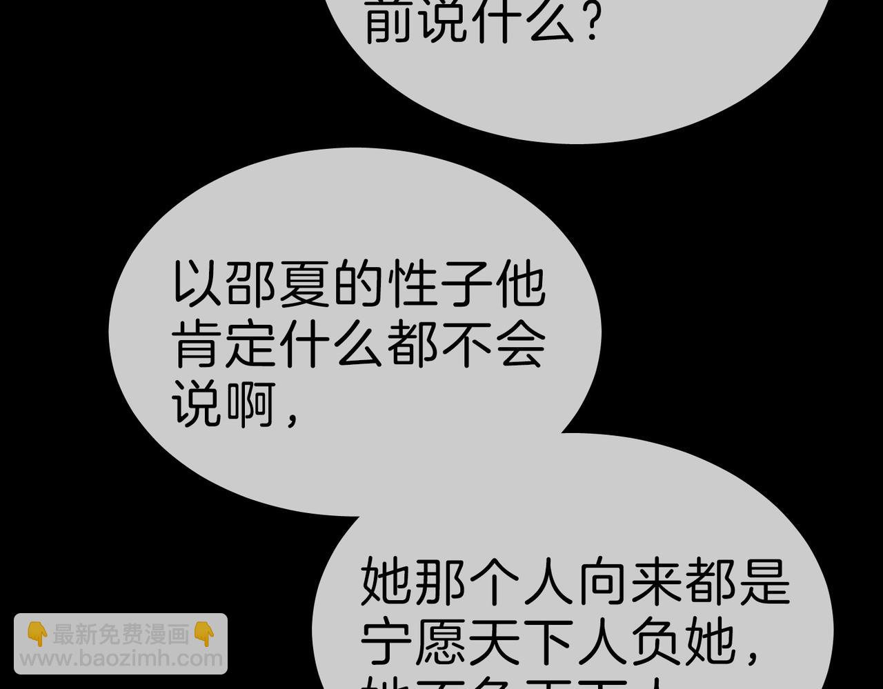 第一百二十三话 有效公关(1/2)-第148话