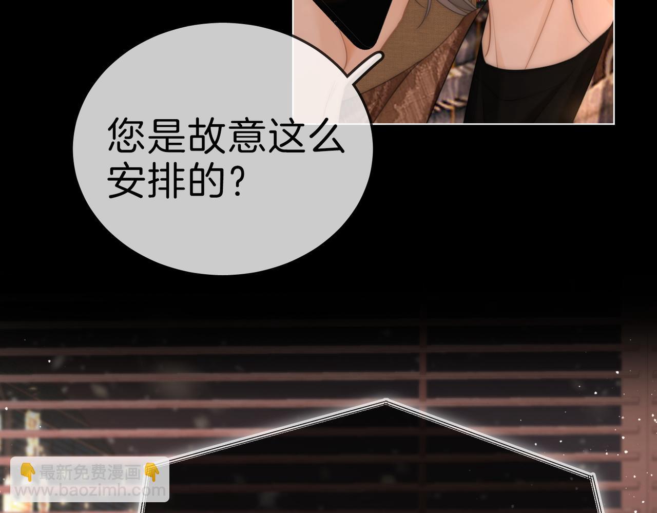 第一百二十三话 有效公关(1/2)-第148话