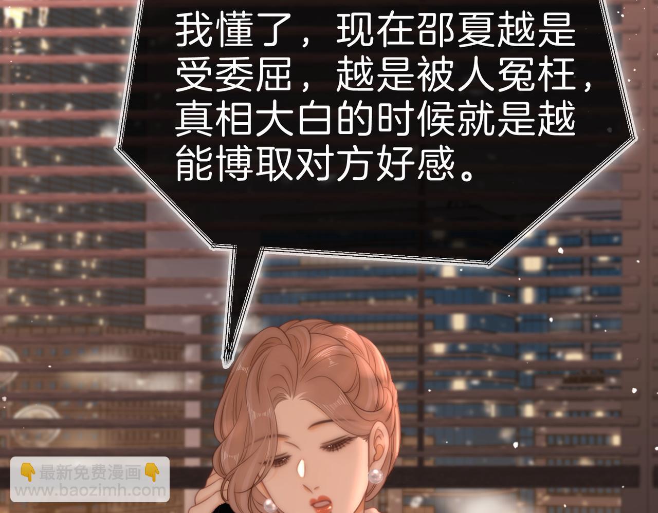 第一百二十三话 有效公关(1/2)-第148话