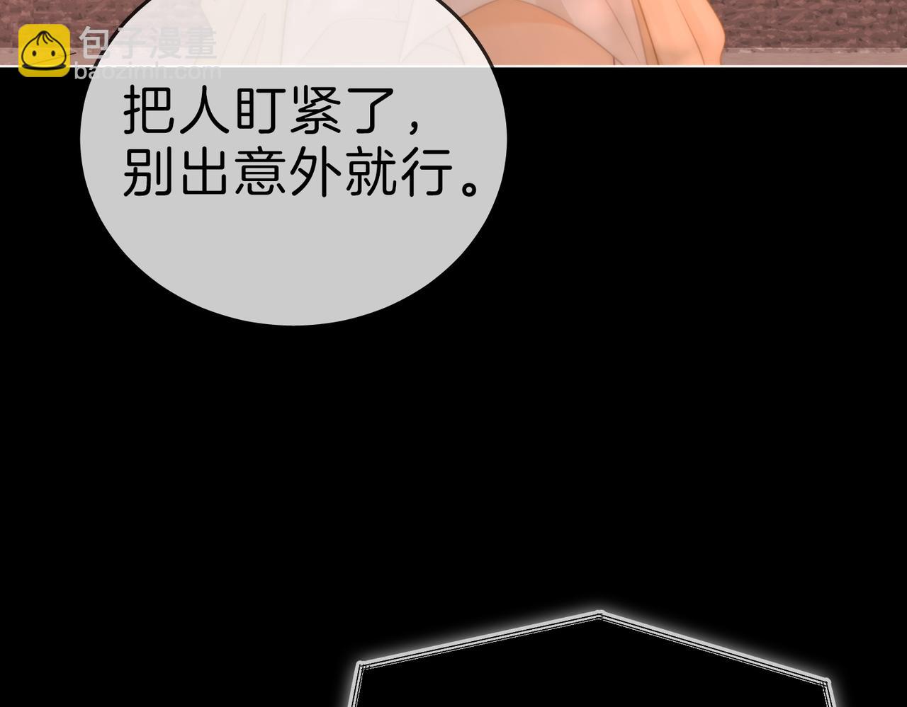 第一百二十三话 有效公关(1/2)-第148话