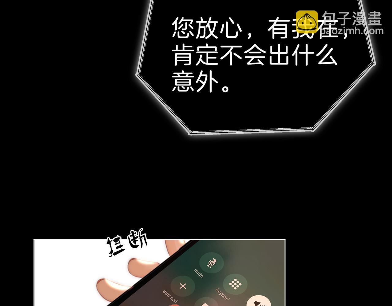 第一百二十三话 有效公关(1/2)-第148话
