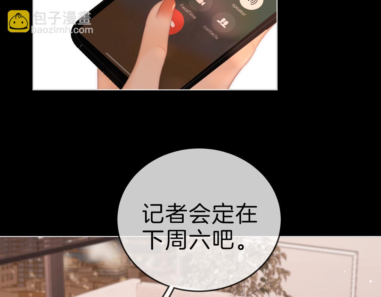 第一百二十三话 有效公关(1/2)-第148话