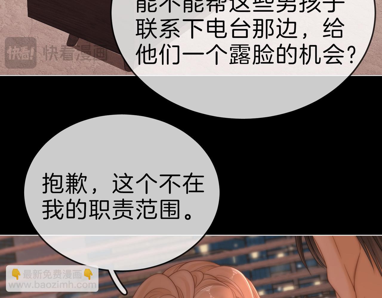 第一百二十三话 有效公关(1/2)-第148话