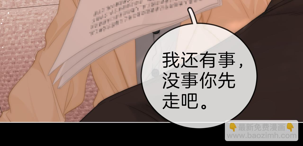 第一百二十三话 有效公关(1/2)-第148话