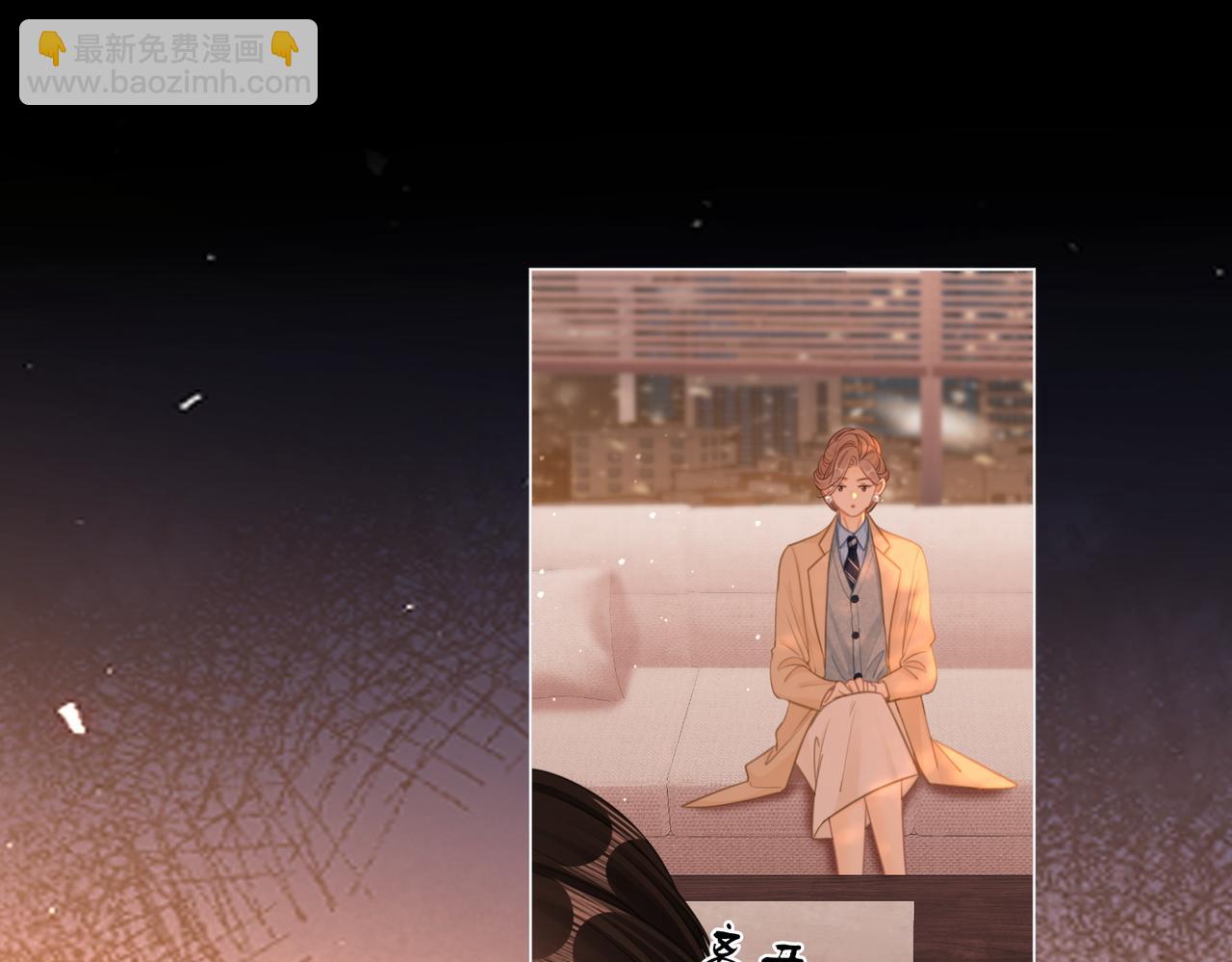 第一百二十三话 有效公关(1/2)-第148话