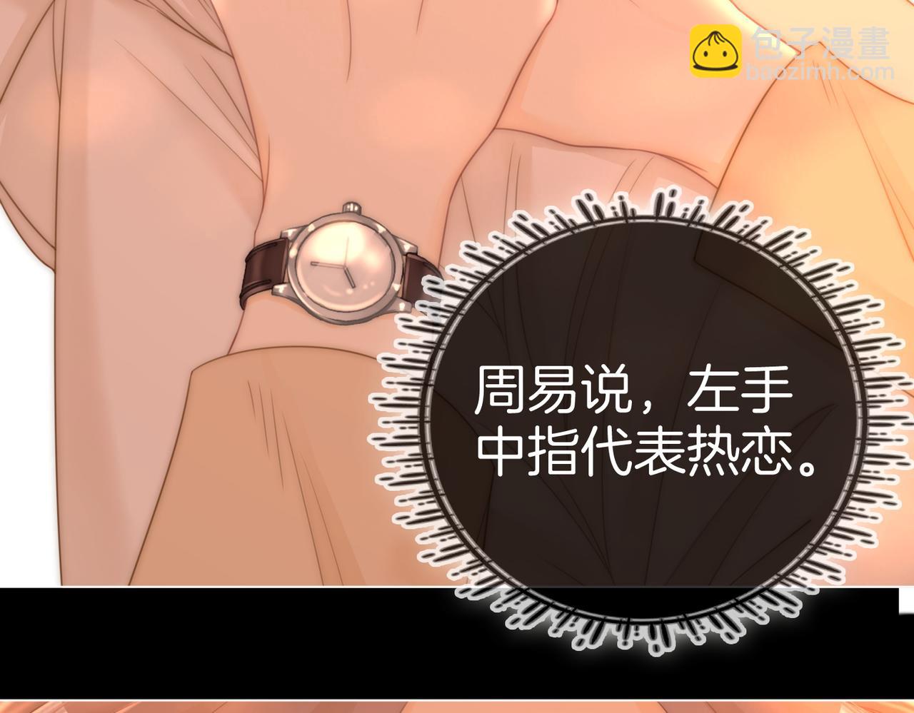 第一百二十三话 有效公关(1/2)-第148话