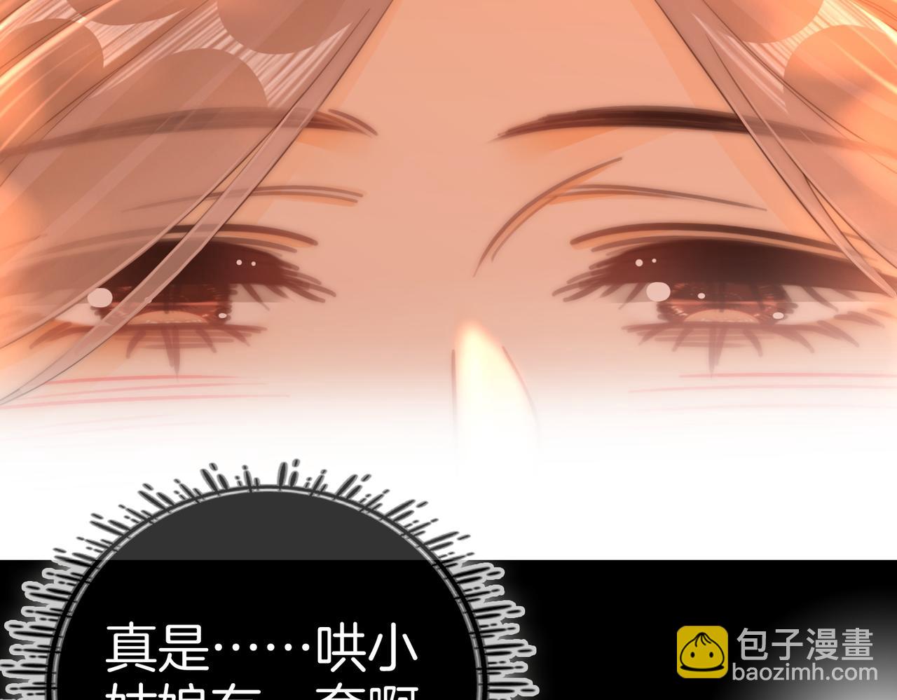 第一百二十三话 有效公关(1/2)-第148话