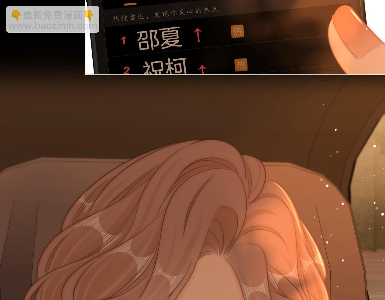 第一百二十三话 有效公关(1/2)-第148话