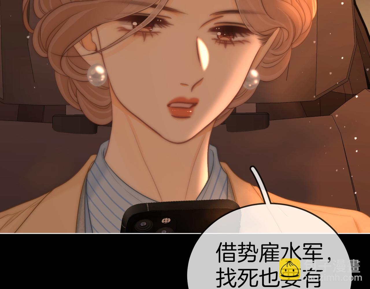 第一百二十三话 有效公关(1/2)-第148话