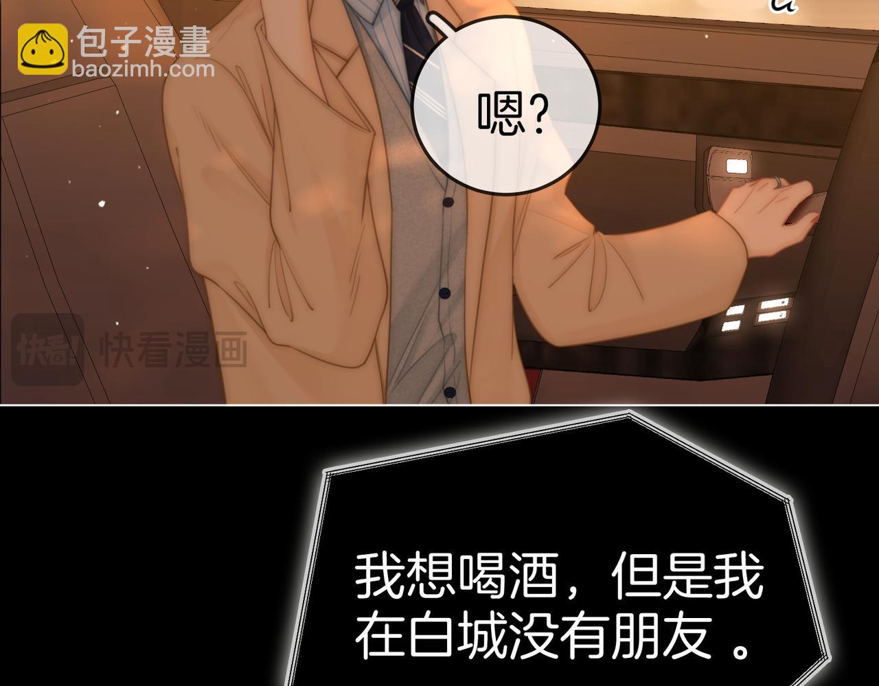 第一百二十三话 有效公关(1/2)-第148话