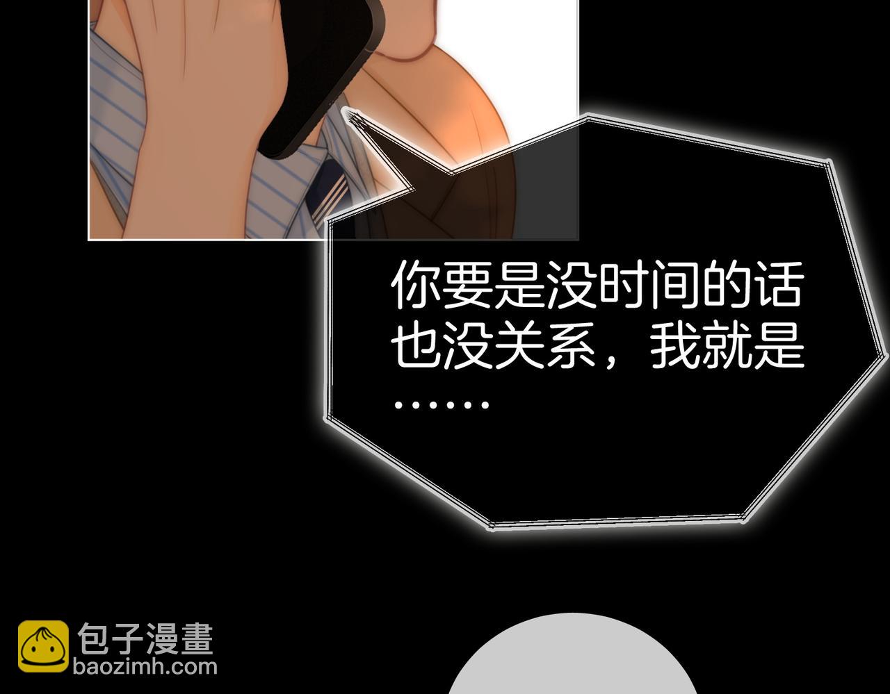 第一百二十三话 有效公关(1/2)-第148话